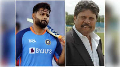 Rishabh Pant ని కొడతానని వార్నింగ్ ఇచ్చిన కపిల్‌దేవ్.. జట్టు కూర్పుని నాశనం చేశాడట!