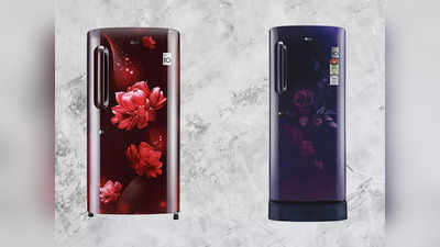 गर्मियां आने से पहले LG Refrigerator पर मिल रहा 20 हजार का डिस्काउंट, ऐसे कर सकते हैं ऑर्डर