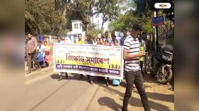 Bankura News : হাতির হামলায় নাজেহাল বাঁকুড়ার বাসিন্দারা, সমস্যা সমাধানের দাবিতে আন্দোলন