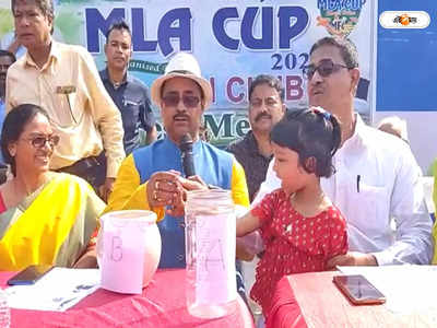 Mahishadal MLA Cup 2023 : খেলার প্রতি আগ্রহ বাড়ানোই লক্ষ্য,  MLA-কাপের আয়োজন মহিষাদলে