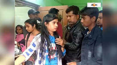 Jalpaiguri Incident: কলেজে ফর্ম ফিলাপ চলকালীন তিনতলা থেকে পড়ে জখম ছাত্রী, ঘটনা ঘিরে রহস্য