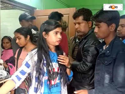 Jalpaiguri Incident: কলেজে ফর্ম ফিলাপ চলকালীন তিনতলা থেকে পড়ে জখম ছাত্রী, ঘটনা ঘিরে রহস্য