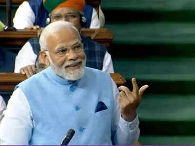PM Modi in Parliament| ಲೋಕಸಭೆಗೆ ಪ್ರಧಾನಿ ಮೋದಿ ಹೇಳಿದ ಇಬ್ಬರು ಯುವಕರ ಕಥೆ: ಕಾಂಗ್ರೆಸ್‌ ತಂದ ಕಾನೂನುಗಳ ವ್ಯಂಗ್ಯ!