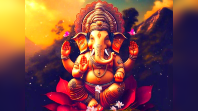 Sankashti Chaturthi Mantra: ಸಂಕಷ್ಟ ಚತುರ್ಥಿಯಂದು ನೀವು ಪಠಿಸಬೇಕಾದ 10 ಮಂತ್ರಗಳಿವು..!