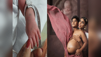 Trans Couple Baby Birth: पहली बार भारतीय ट्रांसजेंडर कपल को हुआ बायोलॉजिक बेबी, जानें कैसे हुआ यह चमत्कार