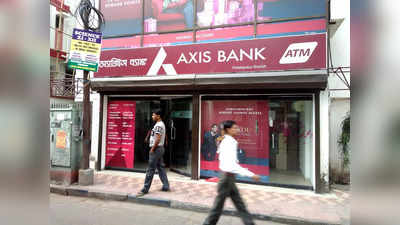 ડિસેમ્બર ક્વાર્ટરમાં Axis Bankનો ચોખ્ખો નફો 62% વધીને 5,853 કરોડ નોંધાયો