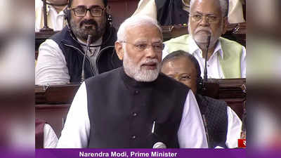 PM Modi :देश देख रहा है कि कितने को भारी पड़ रहा है, अर्थनीति को अनर्थनीति में बदल रहे हैं