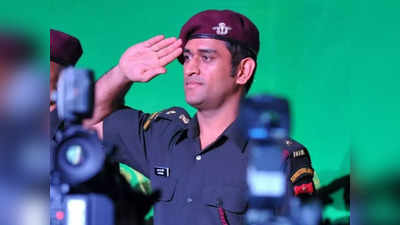 MS Dhoni Instagram : নয়া অবতারে ক্যাপ্টেন কুল, ২ বছর পর ইনস্টায় ভিডিয়ো পোস্ট মাহির