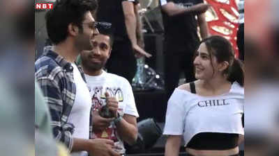 Kartik Aaryan-Sara Ali Khan: चेहरे पर मुस्कान लिए बात करते दिखे कार्तिक और सारा, फैंस बोले- मैजिकल हैं सार्तिक!