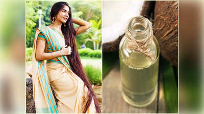 Coconut Oil For Hair: চুল পাতলা হতে হতে মাথা প্রায় ফাঁকা? এই তেল মালিশেই হবে মুশকিল আসান, ফিরবে ঘন চুল