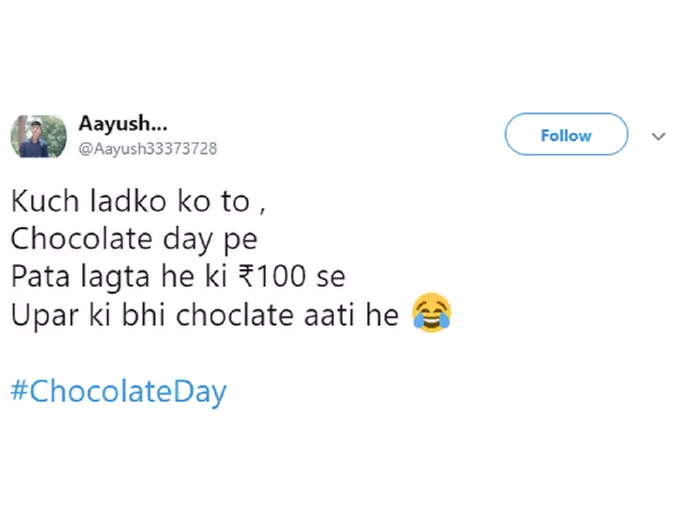 १०० रुपयांपेक्षा जास्त किंमतीची सुद्धा चॉकलेट मिळतात?