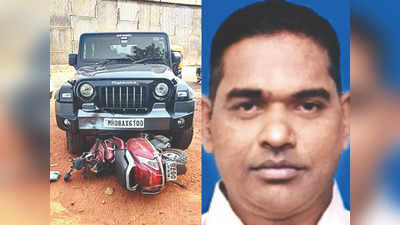 Journalist Killed: ತೈಲ ಸಂಸ್ಕರಣಾಗಾರ ವಿವಾದ: ವರದಿ ಬರೆದ ಪತ್ರಕರ್ತನ ಮೇಲೆ ಕಾರು ಹರಿಸಿ ಭೀಕರ ಹತ್ಯೆ