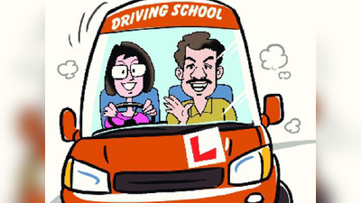 पुण्यातील १६२ ड्रायव्हिंग स्कूलची मान्यता रद्द; तर ३६ ड्रायव्हिंग स्कूलना ए दर्जा