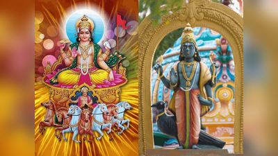 மாசி மாத ராசி பலன் 2023 : 5 ராசிகளுக்கு எச்சரிக்கை காலம்