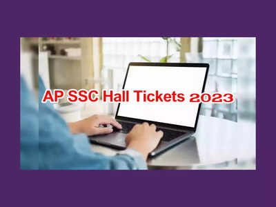 AP 10th class Hall Tickets 2023 : 10వ తరగతి హాల్‌టికెట్లు విడుదల తేదీ ఇదే..!