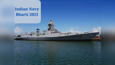 Indian Navy Recruitment: 10वीं पास के लिए नौसेना में नौकरी का सुनहरा मौका! कई पदों पर भर्ती, 63,200 तक सैलरी