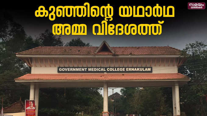 കേന്ദ്ര ഏജൻസിക്ക് പരാതി നൽകാനൊരുങ്ങി ബി ജെ പി |Fake birth certificate | bjp