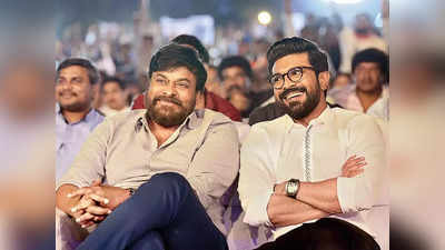 Chiranjeevi: మ‌ళ్లీ చిరంజీవి - రామ్‌ చ‌ర‌ణ్ కాంబో..మెగా ఫ్యాన్స్‌కి పండ‌గే ! 