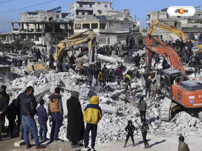 Turkey Earthquake : ৩০ আত্মীয় নিখোঁজ, তুর্কির ধ্বংসস্তুপের সামনে আত্মীয়দের খোঁজে ঠায় বসে মালেক