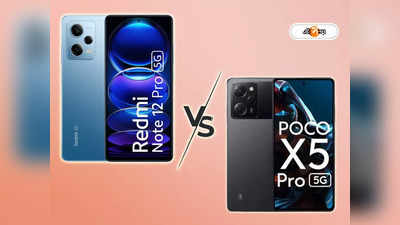 POCO X5 Pro Vs Redmi Note 12 Pro: লুক থেকে স্পেশিফিকেশন, Redmi Note 12 Pro-কে কোথায় টেক্কা দিল POCO X5 Pro?