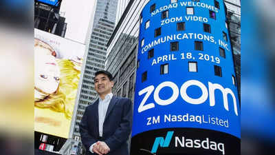 Zoom Layoffs: कम्युनिकेशन कंपनी झूममध्ये १५ टक्के कर्मचाऱ्यांची कपात
