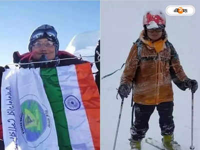 Mountaineer Piyali Basak : এভারেস্ট অভিযানে সাফল্য, রোমাঞ্চের টানে ফের বেরিয়ে পড়লেন পিয়ালি বসাক