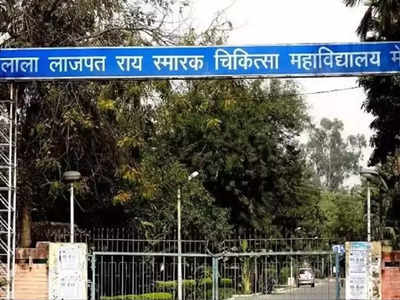 Meerut Medical College में बाहर से दवा लाने पर तीमारदार को गार्डों ने लाठी-डंडों से पीटा, पुलिस दबाती रही मामला