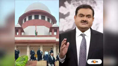 Supreme Court On Adani Row : আদানি ইস্যুতে মামলা, শুনতে রাজি সুপ্রিম কোর্ট