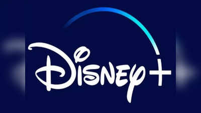 Disney Layoff: খরচ বাঁচাতে চাকরিতে কোপ! 7,000 কর্মী ছাঁটাই করছে Disney