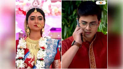 TRP List Bengali Serial : অনুরাগের ছোঁয়া বনাম জগদ্ধাত্রী, বেঙ্গল টপার কে?