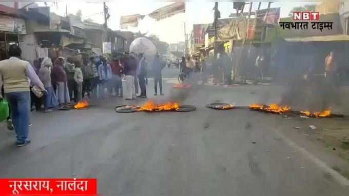 Nalanda News: युवक की पीट-पीट कर हत्या के बाद नालंदा में आक्रोश, जमकर प्रदर्शन