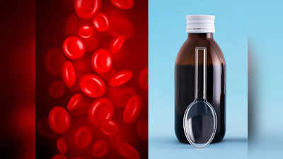 Blood Purifier Syrup: खून को प्यूरीफाई कर सकते हैं ये सिरप, सेवन से स्किन प्रॉब्लम भी होंगी कम