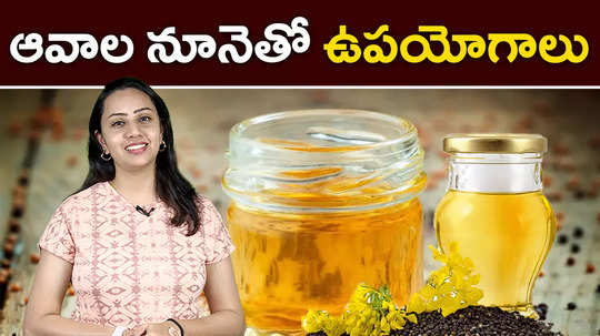 mustard oil benefits