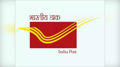 GDS India Post : ஜிடிஎஸ் பணிகளுக்கு விண்ணப்பிக்க தமிழகத்தை சேர்ந்தவர்களுக்கு மட்டும் தேதி நீட்டிப்பு!