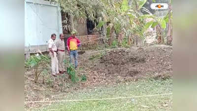 Bomb Blast : মথুরাপুরে বোমা বিস্ফোরণে জখম বৃদ্ধ , এলাকায় আতঙ্ক
