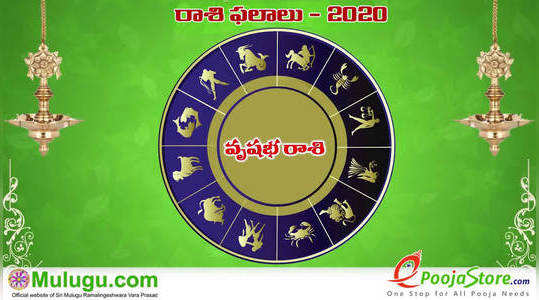 vrushaba rasi 2020 pongal special raasi phalalu