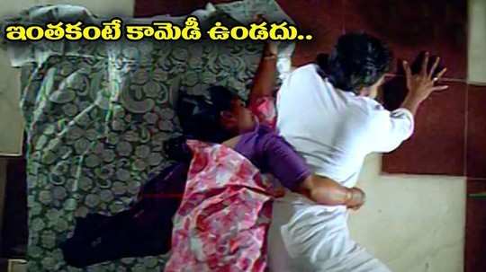 watch chiranjeevi ultimate comedy scenes