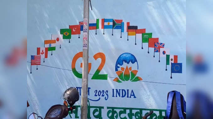 G20 India 2023: जी 20 शिखर सम्मेलन में Jharkhand आएंगे विदेशी मेहमान, Ranchi की बदल गई तस्वीर... देखिए