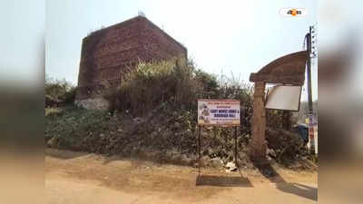 Bishnupur Tourism : বিষ্ণুপুরে মল্ল রাজাদের তৈরি ঐতিহ্য ‘গুমঘর’-এর পাশে লজ নির্মাণ! কড়া প্রশাসন, দ্রুত ভাঙার নির্দেশ