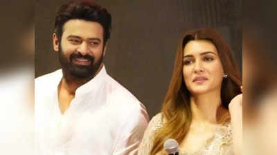 Prabhas And Kriti Sanon: അവർ നല്ല സുഹൃത്തുക്കൾ, പ്രചരിക്കുന്ന വാർത്ത അടിസ്ഥാന രഹിതം; പ്രഭാസ് - കൃതി വിവാഹത്തേക്കുറിച്ച് താരത്തിന്റെ അടുത്തവൃത്തങ്ങൾ