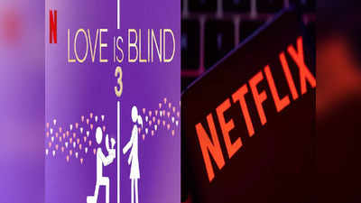 Netflix ने किया मायूस! घर के बाहर शेयर किया पासवर्ड? तो देने होंगे एक्स्ट्रा रुपये