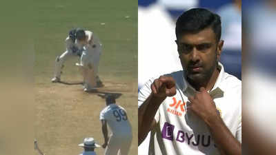 IND vs AUS 1st Test: इशारों में जंग... भारतीय अटैक को हल्के में ले रहे थे लाबुशेन, अश्विन ने यूं दिखाया आईना