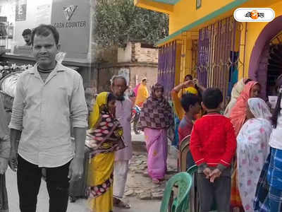 Migrant Labour Death : তামিলনাড়ুতে বাস দুর্ঘটনায় মুর্শিদাবাদের পরিযায়ী শ্রমিকের মৃত্যু, শোকের ছায়া পরিবারে