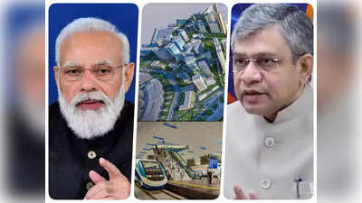Railway Redevelopment Plan: मोदी का गजब आइडिया! रेलवे स्टेशनों की छत पर बनेगा मॉल जैसा माहौल
