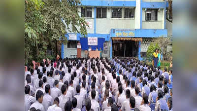 जागतिक कर्करोग दिनी विद्यार्थ्यांची तंबाखू विरोधी शपथ; मुंबईतील शाळेत जनजागृती कार्यक्रम