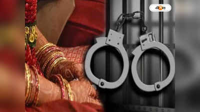 Assam Crackdown On Child Marriage : বাল্য বিবাহের অভিযোগে ধৃত আড়াই হাজার! অস্থায়ী জেল তৈরির সিদ্ধান্ত হিমন্ত সরকারের
