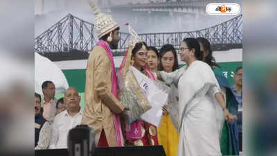 Mamata Banerjee: হাওড়ার প্রশাসনিক সভায় রূপশ্রীরা, নববধূদের কী উপহার দিলেন মুখ্যমন্ত্রী? জানুন