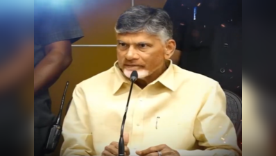 Amaravati: దోచుకోవడంలో అనకొండ.. జగన్‌పై చంద్రబాబు ఫైర్