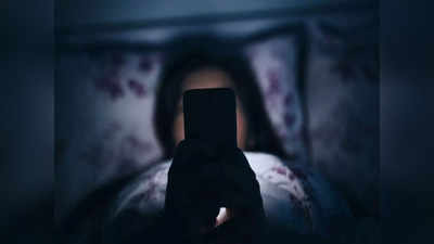 રાત્રે Smart Phoneના વધુ ઉપયોગને કારણે હૈદરાબાદની 30 વર્ષીય  મહિલાએ આંખોની રોશની ગુમાવી