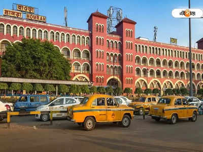 Howrah Station: হাওড়া স্টেশনে টাইম টেবিল মেনে ঢুকবে ট্রেন! লোকালের জন্যও নয়া পরিকল্পনা রেলের